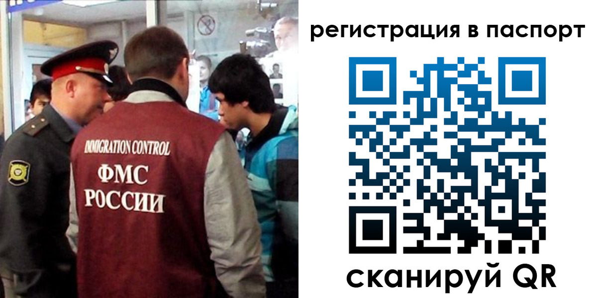 временная регистрация поиск в Пересвете